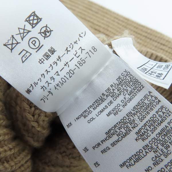 実際に弊社で買取させて頂いたBROOKS BROTHERS/ブルックスブラザーズ ジップアップ ニット セーター Lの画像 4枚目