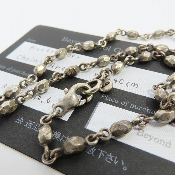 実際に弊社で買取させて頂いた【ギャラ付き】Bloody Mary/ブラッディマリー ARENA  チェーン ネックレス 40-50cm