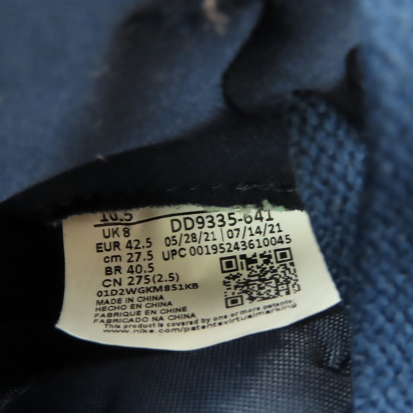 実際に弊社で買取させて頂いたNIKE/ナイキ WMNS AIR JORDAN 1 RETRO HIGH OG ATMOSPHERE エアジョーダン1 DD9335-641 27.5の画像 5枚目