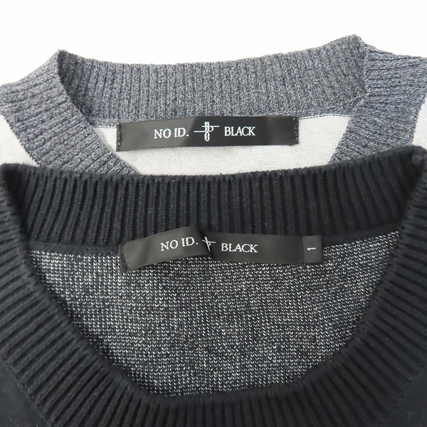 実際に弊社で買取させて頂いたNO ID. BLACK/ノーアイディーブラック 半袖 ニット /2点セットの画像 2枚目