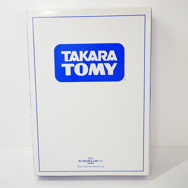 実際に弊社で買取させて頂いた【未開封】タカラトミー 株主優待 2011年 セット トミカ/チョロQ/リカちゃん 非売品の画像 4枚目