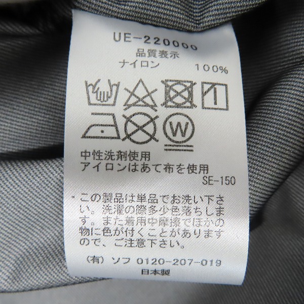 実際に弊社で買取させて頂いた【未使用】ユニフォームエクスペリメント×フラグメントデザイン 22SS DONDI WHITE コーチジャケット UE-220000/1の画像 3枚目
