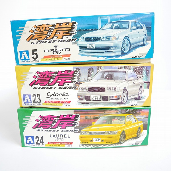 実際に弊社で買取させて頂いた【手付含】アオシマ 1/24 アリスト3.0V/Y33グロリア グランツーリスモアルティマ/C33ローレルメダリストクラブL/3点セットの画像 7枚目