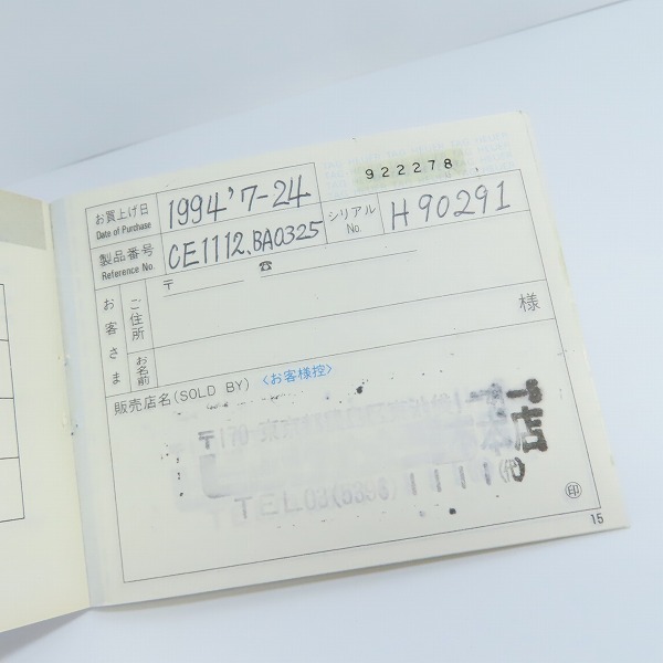 実際に弊社で買取させて頂いたTAG HEUER/タグ ホイヤー Professional/プロフェッショナル クロノグラフ 腕時計 CE1112 【動作未確認】の画像 7枚目