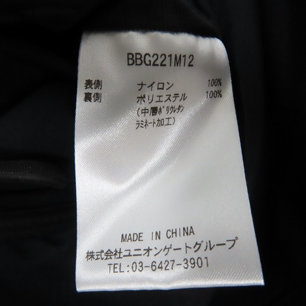 実際に弊社で買取させて頂いた【未使用】BRIEFING GOLF/ブリーフィング ゴルフ MENS WATER PROOF FZ JACKET BBG221M12-010/Mの画像 3枚目