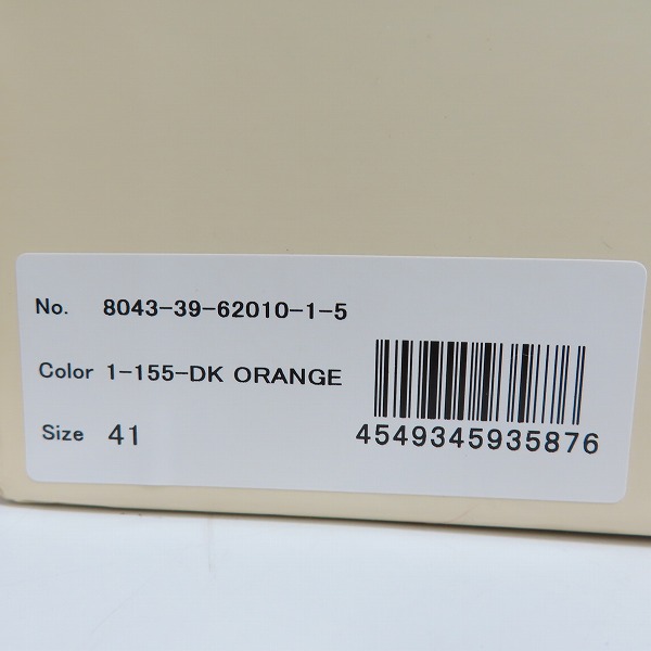 実際に弊社で買取させて頂いたNigel Cabourn×MIHARA YASUHIRO/ナイジェルケーボン×ミハラヤスヒロ マウンテンスニーカー/シューズ C07FW701/41の画像 8枚目