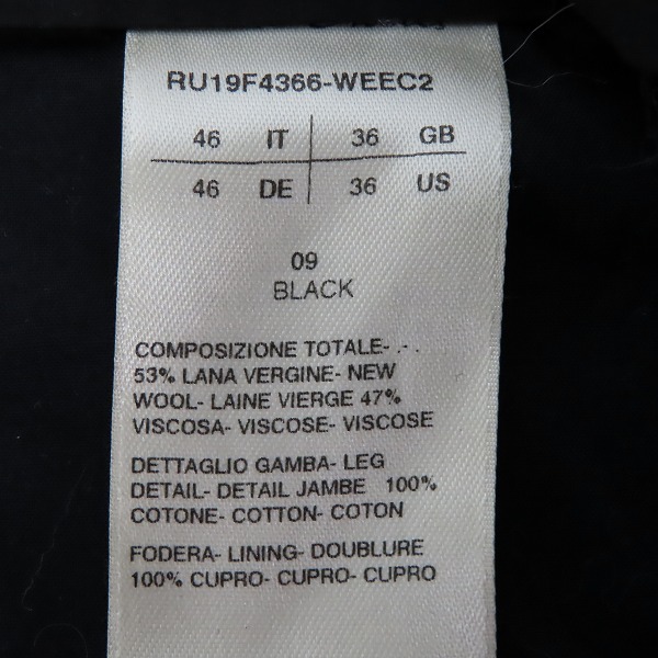 実際に弊社で買取させて頂いたRICK OWENS/リックオウエンス 19AW ベルテッドレーヨン混サルエルスラックス RU19F4366-WEEC2 US36の画像 4枚目