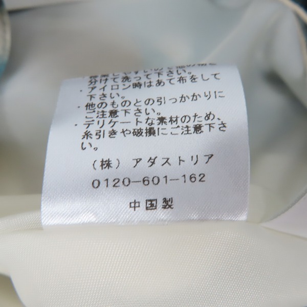 実際に弊社で買取させて頂いた【未使用】HARE/ハレ ベイグリー柄 ロング スカート HAL05022AS/Fの画像 4枚目