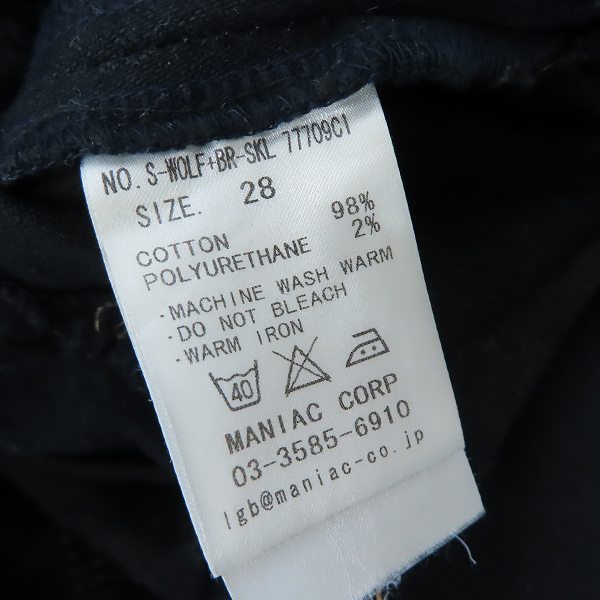 実際に弊社で買取させて頂いたLGB/ルグランブルー S-WOLF+BR-SKL 77709CI クラッシュデニムパンツ/28の画像 3枚目