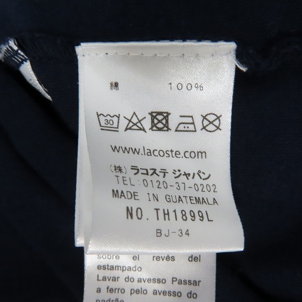 実際に弊社で買取させて頂いたLACOSTE/ラコステ  ロゴ刺繍 長袖Tシャツ Sの画像 3枚目
