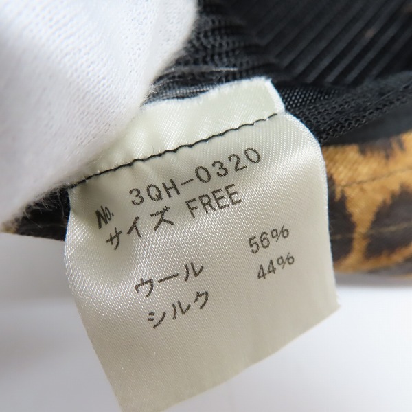 実際に弊社で買取させて頂いたHysterics/ヒステリックス ヒョウ柄 中折れハット/帽子 3QH-0320の画像 5枚目