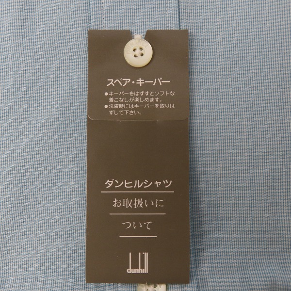 実際に弊社で買取させて頂いた【未使用】dunhill/ダンヒル 胸ロゴ刺繍 長袖シャツ 38-80の画像 6枚目