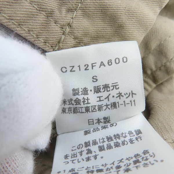 実際に弊社で買取させて頂いたCABANE de ZUCCa/カバンドズッカ ジップアップ フーディCZ12FA600/Sの画像 4枚目