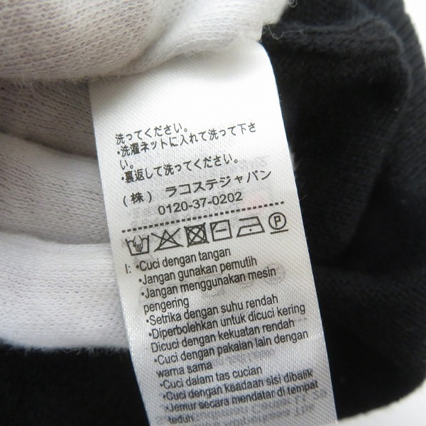 実際に弊社で買取させて頂いたLACOSTE/ラコステ 胸ロゴ カーディガン AH0733/Mの画像 4枚目