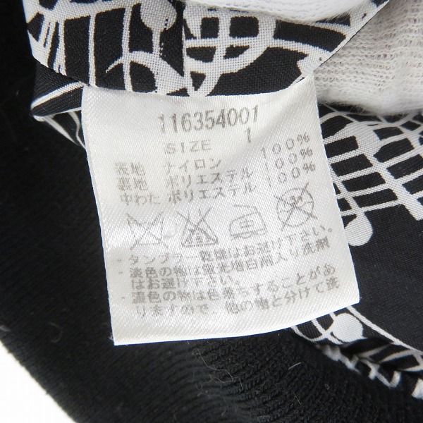 実際に弊社で買取させて頂いたナンバーナイン×ステュディオス 16AW コーデュラナイロン シンサレートMA-1 フライトジャケット 116354001/1の画像 4枚目