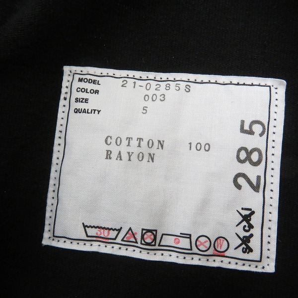 実際に弊社で買取させて頂いたSacai × KAWS/サカイ × カウズ 21AW Embroidery T-Shirt/刺繍半袖Tシャツ 21-0285S/5の画像 2枚目