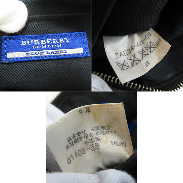 実際に弊社で買取させて頂いたBURBERRY BLUE LABEL/バーバリー ブルーレーベル ショルダーバッグの画像 5枚目