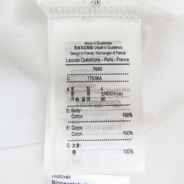 実際に弊社で買取させて頂いたLACOSTE/ラコステ Embroidered Logo ロゴ刺繍シャツ TH0453/Mの画像 3枚目