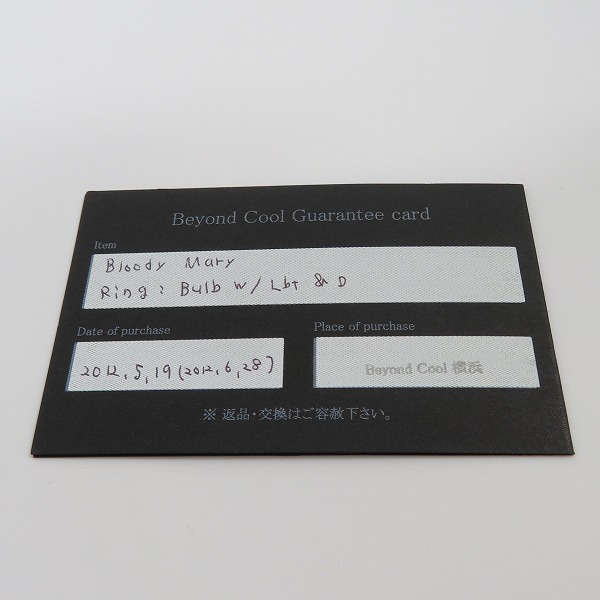 実際に弊社で買取させて頂いた【ギャラ付き】Bloody Mary/ブラッディマリー バルブリング w/ロンドン ブルートパーズ/ダイヤ 17号の画像 8枚目