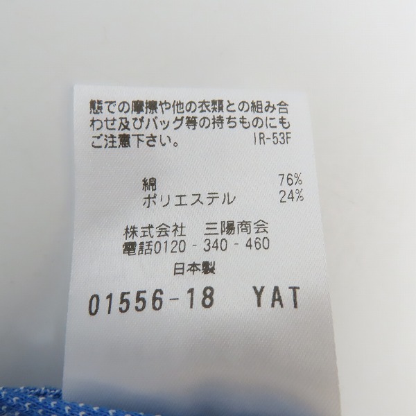 実際に弊社で買取させて頂いた(2)MACKINTOSH PHILOSOPHY/マッキントッシュフィロソフィー TROTTER/トロッター カッタウェイカラー ポロ H1M78-569-25 38の画像 4枚目