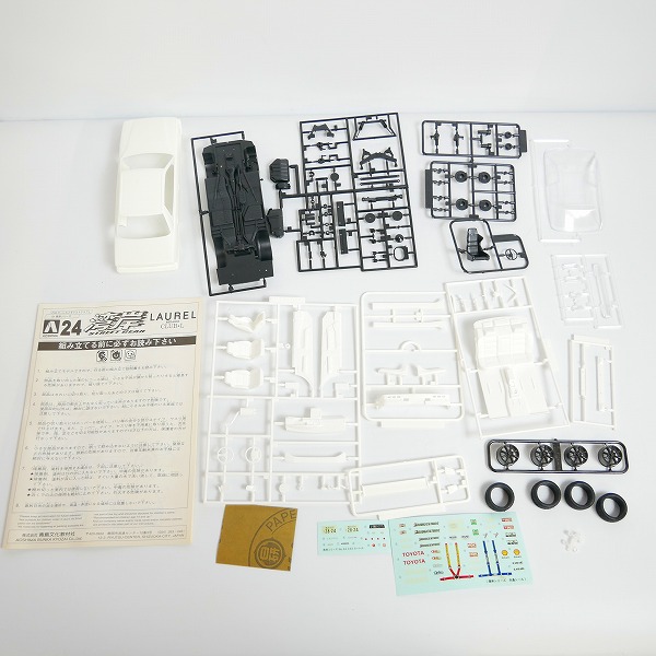 実際に弊社で買取させて頂いた【手付含】アオシマ 1/24 アリスト3.0V/Y33グロリア グランツーリスモアルティマ/C33ローレルメダリストクラブL/3点セットの画像 5枚目