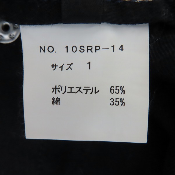 実際に弊社で買取させて頂いたroar×Dickies/ロアー×ディッキーズ ラインストーンクロスガン装飾 クロップドパンツ 10SRP-14/1の画像 3枚目