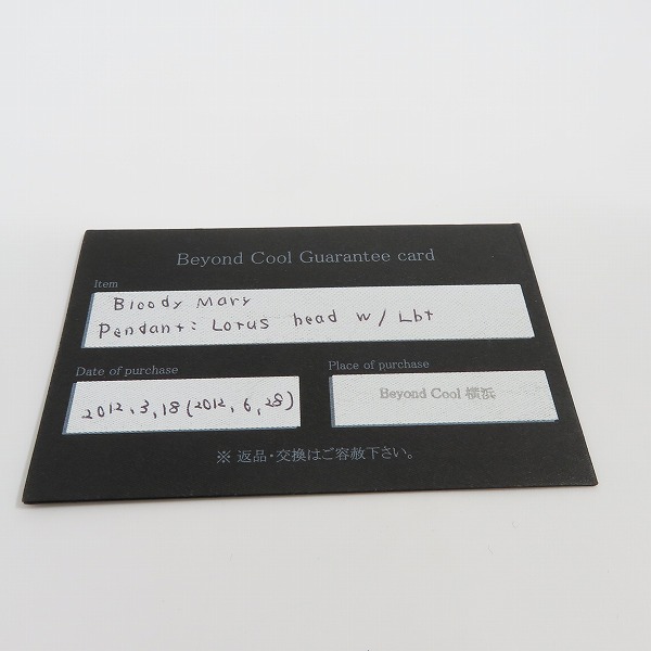 実際に弊社で買取させて頂いた【ギャラ付き】Bloody Mary/ブラッディマリー Lotus head/ロータスヘッド w/ロンドンブルートパーズ ペンダントの画像 7枚目