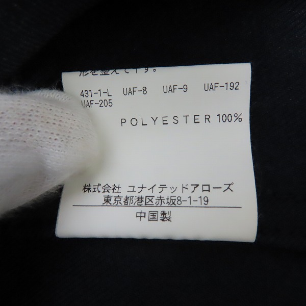 実際に弊社で買取させて頂いたBEAUTY & YOUTH UNITED ARROWS/ビューティーアンドユース カバーオール ジャケット 1225-186-8942/Lの画像 4枚目