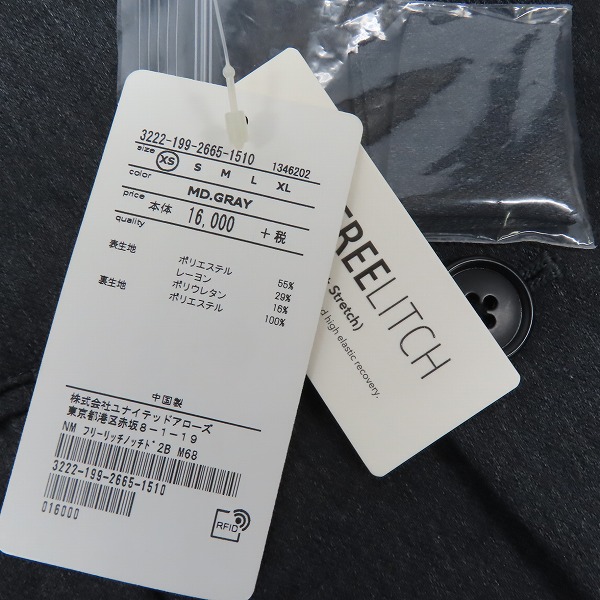 実際に弊社で買取させて頂いた【未使用】UNITED ARROWS green label relaxing/ユナイテッドアローズ テーラードジャケット レーヨン混/XSの画像 5枚目