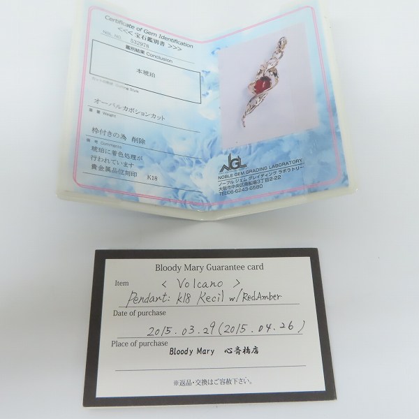 実際に弊社で買取させて頂いた【ギャラ付き】Bloody mary/ブラッディマリー k18 Kecil/ケチル ペンダントトップ w/レッドアンバーの画像 6枚目