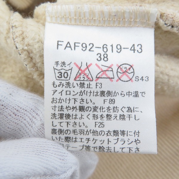 実際に弊社で買取させて頂いたBURBERRY BLUE LABEL/バーバリー ブルーレーベル 総柄トラックジャケット/38の画像 3枚目