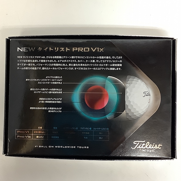 実際に弊社で買取させて頂いた(1)【未使用】Titleist/タイトリスト PRO V1x ゴルフボール 1ダースの画像 3枚目