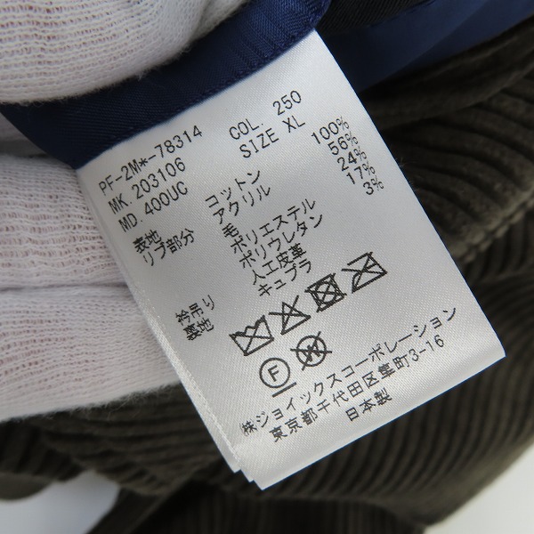 実際に弊社で買取させて頂いたPaul Smith/ポールスミス ジャケット/ブルゾン コーデュロイ PF-2M-78314 /XLの画像 4枚目