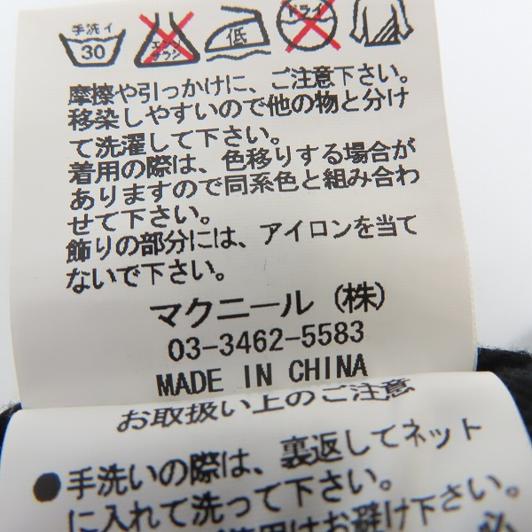 実際に弊社で買取させて頂いたroar×Dickies/ロアー×ディッキーズ ラインストーンクロスガン装飾 クロップドパンツ 10SRP-14/1の画像 4枚目