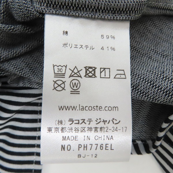 実際に弊社で買取させて頂いたLACOSTE/ラコステ COOL MAX ストライプボタンダウンシャツ PH776EL/Sの画像 3枚目