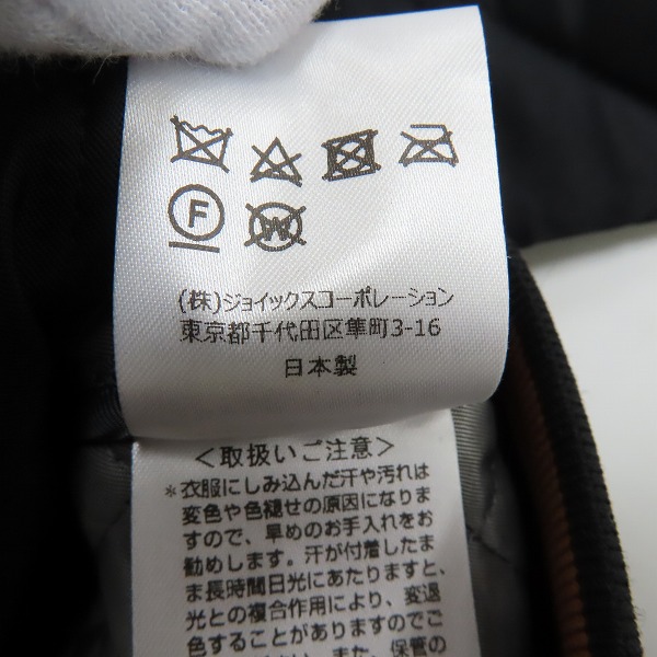 実際に弊社で買取させて頂いたPaul Smith/ポールスミス キルティング ブルゾン/ジャケット ブラック/XLの画像 5枚目