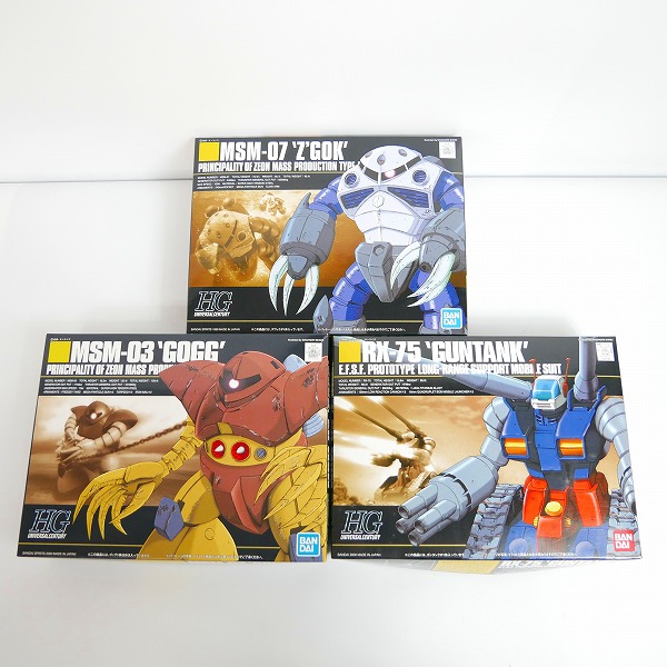 実際に弊社で買取させて頂いた【未組立】バンダイ HG 1/144 ズゴック/ゴッグ/ガンタンク/3点セット/ガンダム/ガンプラ
