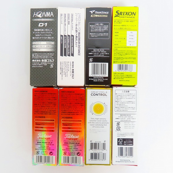 実際に弊社で買取させて頂いた【未使用】DUNLOP/ダンロップ Titleist/タイトリスト BRIDGESTONE/ブリヂストン 他 ゴルフボール   計2ダースの画像 1枚目