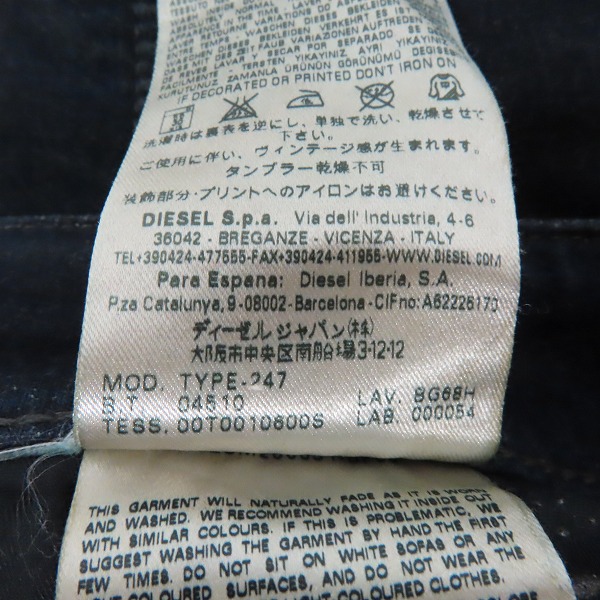 実際に弊社で買取させて頂いたDIESEL BLACK GOLD/ディーゼルブラックゴールド TYPE-247 ストレッチ デニムパンツ/ジーンズ Size：27の画像 4枚目