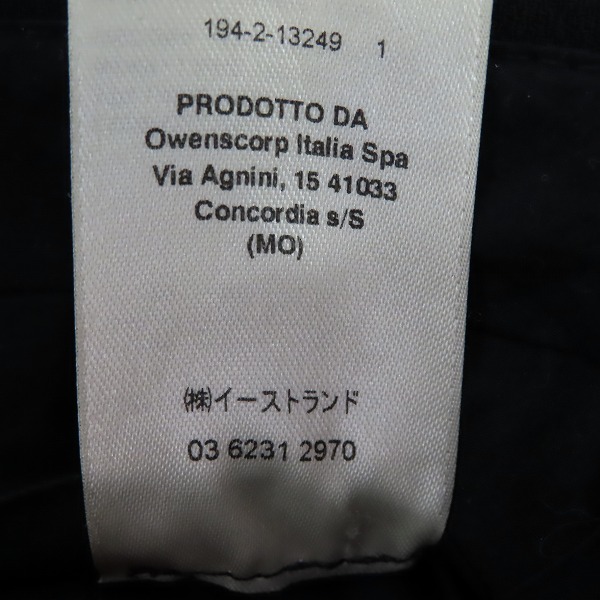 実際に弊社で買取させて頂いたRICK OWENS/リックオウエンス 19AW ベルテッドレーヨン混サルエルスラックス RU19F4366-WEEC2 US36の画像 5枚目