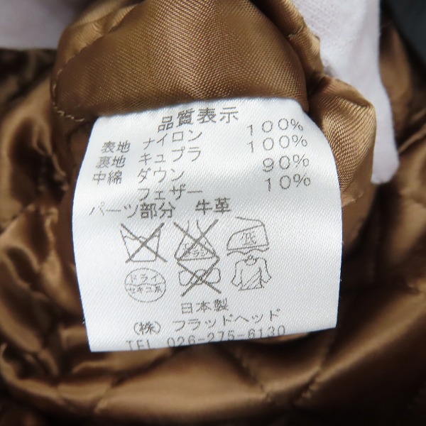 実際に弊社で買取させて頂いたTHE FLAT HEAD/フラットヘッド ヨーク レザー切り替えし ダウンベスト Size：40の画像 3枚目