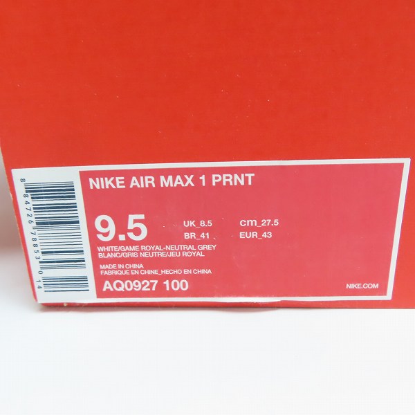 実際に弊社で買取させて頂いた【未使用】NIKE×atmos/ナイキ×アトモス AIR MAX 1 PRNT/エアマックス1 プリント AQ0927-100 27.5の画像 8枚目