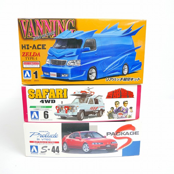 実際に弊社で買取させて頂いた【手付品】アオシマ 1/24 ハイエース ゼルダ タイプ1/西部警察 特機車サファリ4WD/ホンダ プレリュード Si VTEC/3点セットの画像 8枚目