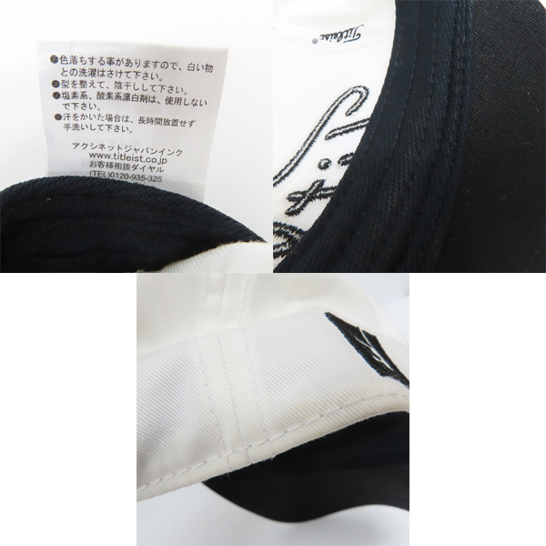 実際に弊社で買取させて頂いたTitleist/タイトリスト PRO V1 ツアーキャップ HJ8CTR 2点セットの画像 4枚目