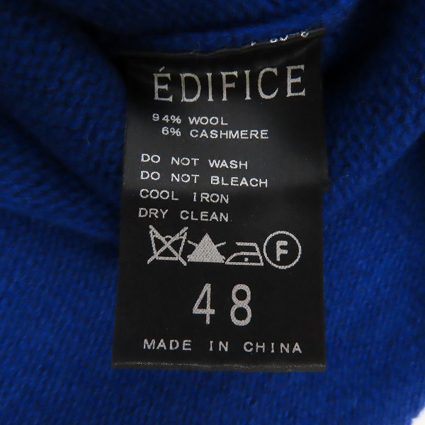実際に弊社で買取させて頂いた【未使用】EDIFICE/エディフィス カシミヤ混 Vネック セーター 48の画像 3枚目