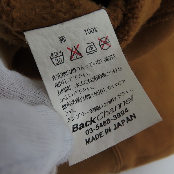 実際に弊社で買取させて頂いたBackChannel/バックチャンネル プルオーバー パーカー/XLの画像 3枚目