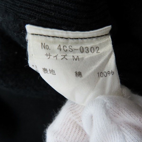 実際に弊社で買取させて頂いたHYSTERIC GLAMOUR/ヒステリックグラマー trip プルオーバー スウェット/Mの画像 4枚目