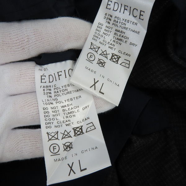 実際に弊社で買取させて頂いたEDIFICE/エディフィス ダブルジャケット/パンツ/セットアップ XLの画像 4枚目