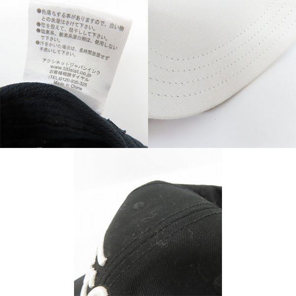 実際に弊社で買取させて頂いたTitleist/タイトリスト PRO V1 ツアーキャップ HJ8CTR 2点セットの画像 8枚目