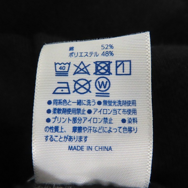 実際に弊社で買取させて頂いたretaW×FRAGMENT design/リトゥ×フラグメントデザイン ロゴプリント プルオーバーパーカー ブラック/Lの画像 3枚目